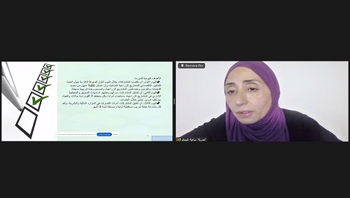 منظمة المرأة العربية تُطلق افتراضيًا دورة تدريب مدربات (TOT) حول: 