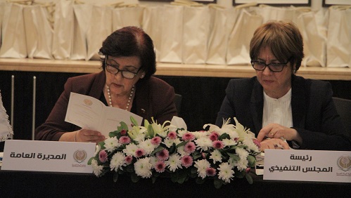 انطلاق أعمال الاجتماع السابع عشر للمجلس التنفيذي لمنظمة المرأة العربية
