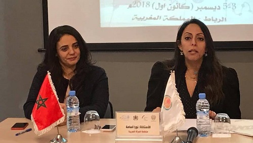 منظمة المرأة العربية تعقد 