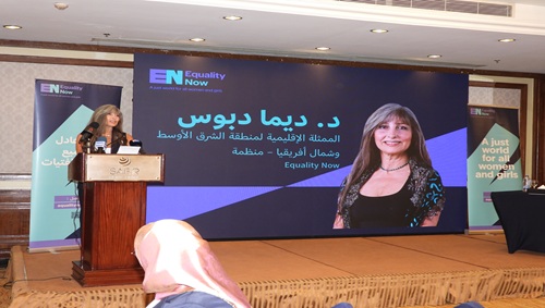 منظمة المرأة العربية ومنظمة 