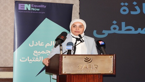 منظمة المرأة العربية ومنظمة 