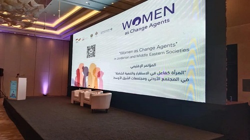 منظمة المرأة العربية تُشارك في فاعليات المؤتمر الإقليمي "المرأة كفاعل في الاستقرار والتنمية" 