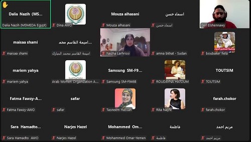 انطلاق الدورة التدريبية حول 