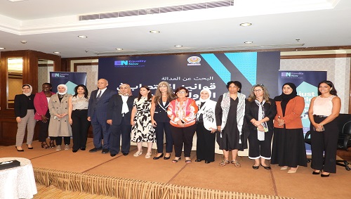 ندوة مناقشة التقرير الاقليمي 