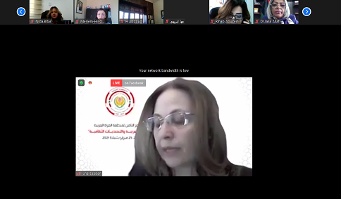  الجلسة الخامسة من المؤتمر العام الثامن لمنظمة المرأة العربية 