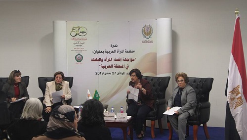 منظمة المرأة العربية تواجه إقصاء المرأة والطفلة في المنطقة العربية
في ندوة بمعرض القاهرة الدولي للكتاب في دورته الخمسين

