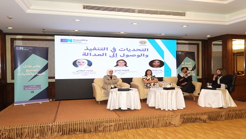 ندوة مناقشة التقرير الاقليمي 