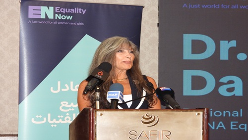 منظمة المرأة العربية ومنظمة 