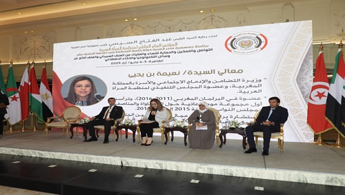 أعمال الجلسات العلمية للمؤتمر العام العاشر لمنظمة المرأة العربية 