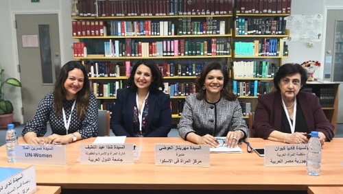 منظمة المرأة العربية  تشارك في تنفيذ إعلان ومنهاج عمل بيجين بعد 25 عاماً