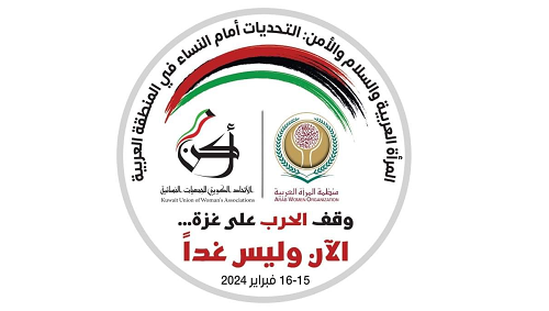 نداء عاجل