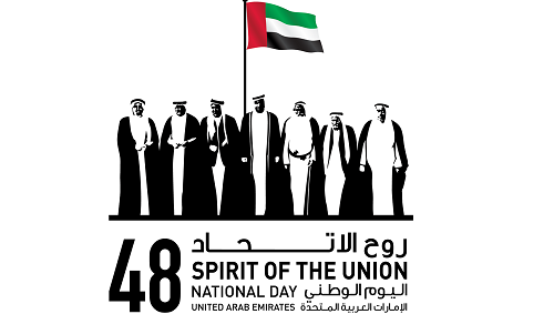 منظمة المرأة العربية تُهنىء دولة الإمارات العربية المتحدة بمناسبة اليوم الوطني الثامن والأربعين