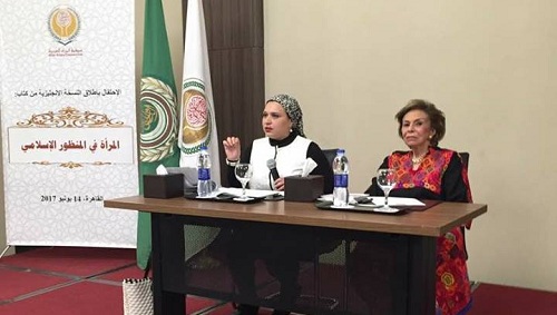  انطلاق حفل منظمة المرأة العربية بإصدار النسخة الانجليزية من كتاب 