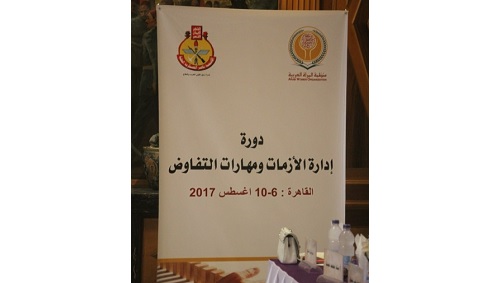 غدا حفل ختام منظمة المرأة العربية وأكاديمية ناصر العسكرية لخريجي الدورة التدريبية