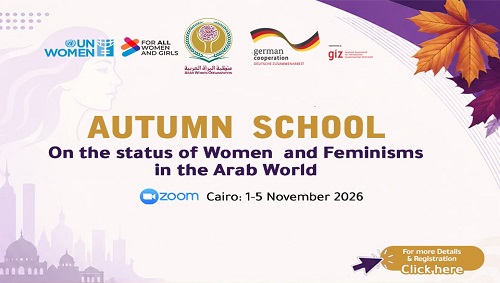 Registration Now Open: Autumn School on the Status  of women and Feminisms in the Arab World