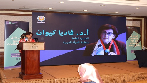 منظمة المرأة العربية ومنظمة 