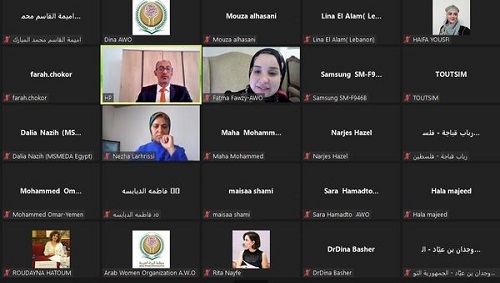 انطلاق الدورة التدريبية حول 
