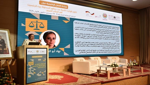  منظمة المرأة العربية تطلق ورشة العمل الإقليمية حول: 