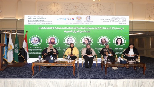 ورشة العمل الإقليمية حول 