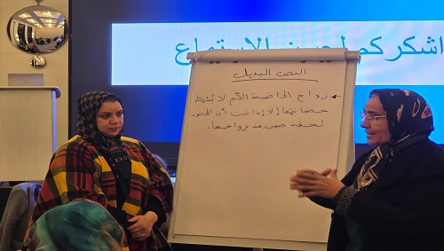 منظمة المرأة العربية تطلق ورشة العمل الإقليمية حول: 