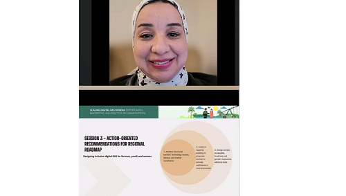 منظمة المرأة العربية تشارك في ويبينار حول الإرشاد الريفي الرقمي
