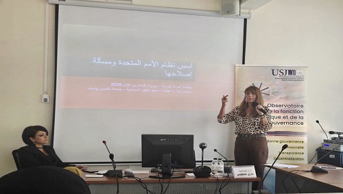 انطلاق ورشة عمل العمل الإقليمية حول  