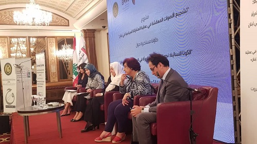الكوتا النسائية : نحو تعزيز مشاركة المرأة في الحياة السياسية في لبنان