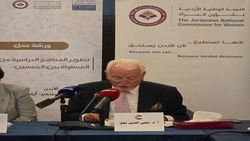 منظمة المرأة العربية تُطلق ورشة عمل حول  