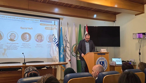 انطلاق ورشة عمل العمل الإقليمية حول  