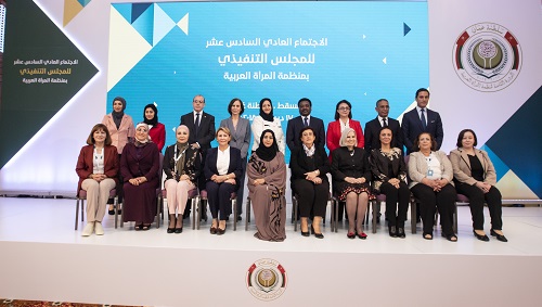 المجلس التنفيذي لمنظمة المرأة العربية