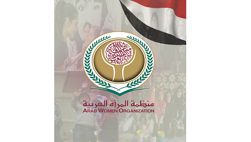 منظمة المرأة العربية تعقد مؤتمرا صحفياً موسعاً 