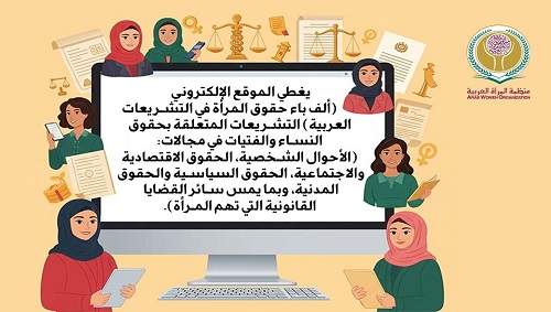  إطلاق الموقع الالكتروني لمشروع: 