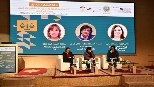 منظمة المرأة العربية تعقد في الرباط ورشة عمل إقليمية لمناقشة تطوير قوانين الأسرة من منظور المساواة بين الجنسين