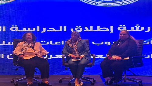 انطلاق فعاليات ورشة العمل الإقليمية 