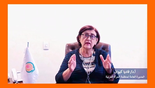 المديرة العامة لمنظمة المرأة العربية تطلق نداءً عاجلا من أجل وقف العنف ضد النساء والفتيات