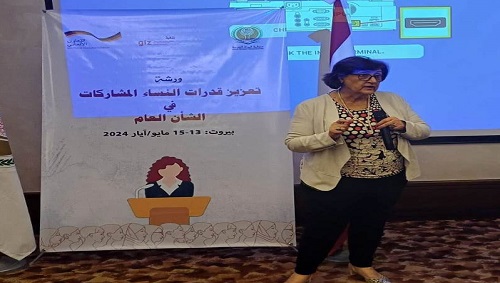 ختام أعمال ورشة عمل 