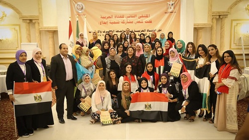 منظمة المرأة العرببة اختتمت أعمال الملتقي الثاني للفتاة العربية