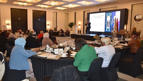  منظمة المرأة العربية تطلق ورشة العمل الإقليمية حول: 