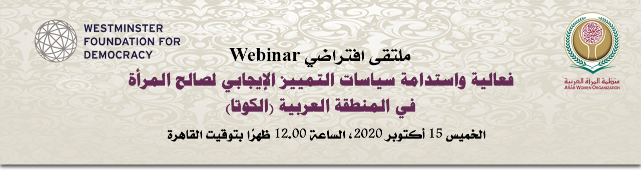 ضباط الجيش الليبي المجتمعون في القاهرة يشكلون لجانا لبحث آليات توحيد المؤسسة العسكرية قناة ليبيا